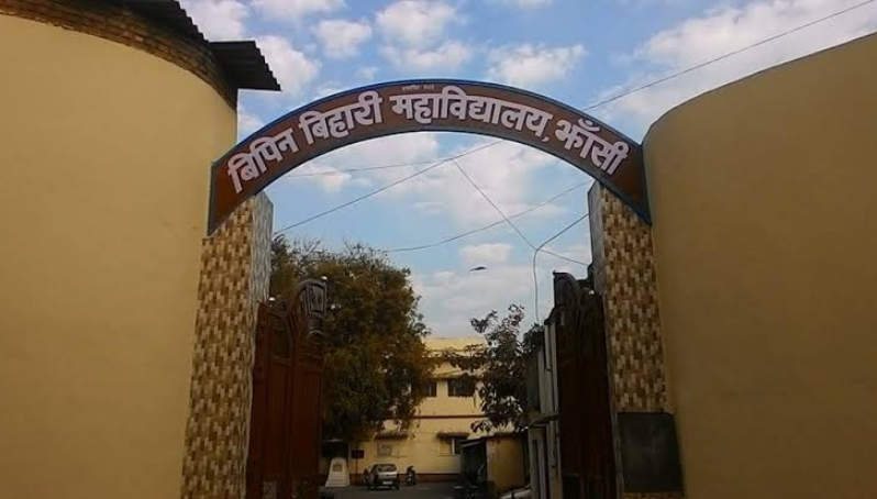 Bipin Bihari College Jhansi